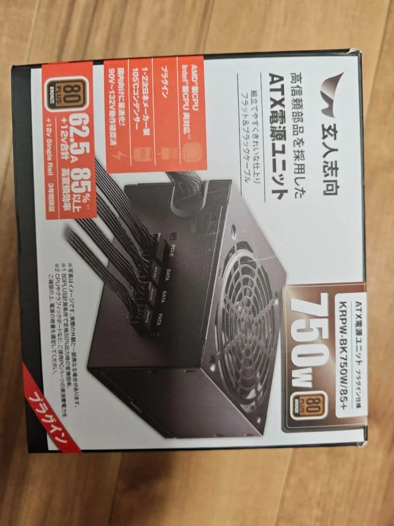 玄人志向 KRPW-BK750W/85+ 電源ユニット 本体