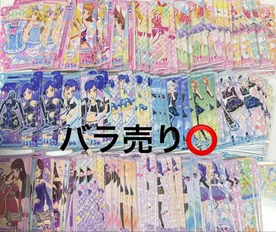 アイカツアンコール レア ノーマル 大量 ステージコーデ オーロラキス セット
