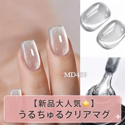 【新品】マグネットジェルネイル キャットアイ ガラスビーズ クリアマグ 微粒子