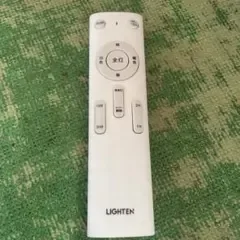 LIGHTEN 照明用リモコン 本体