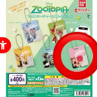 ズートピア ブリスターチャームコレクション ガチャガチャ アイスキャンディ