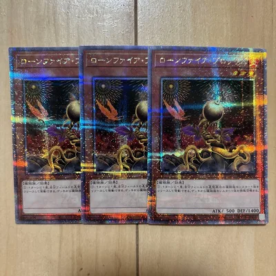 ローンファイアブロッサム クオシク 25th 3枚 遊戯王 六花 六花精