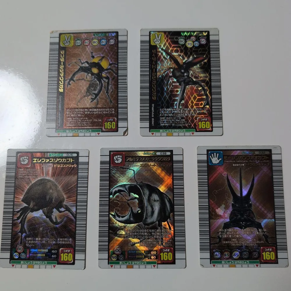 甲虫王者ムシキング カード 強さ160 5枚セット