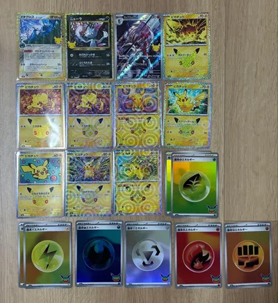 ポケモンカード 30th ピカチュウ メタグロス ニューラ 復刻 ar