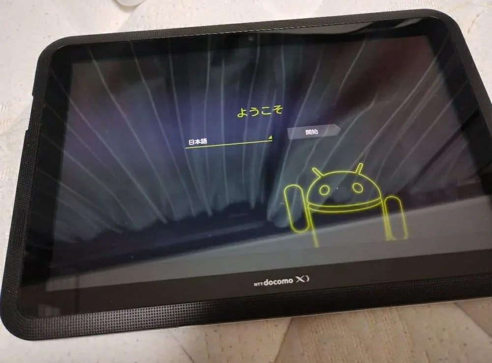ARROWS F-01D Androidタブレット ホワイト