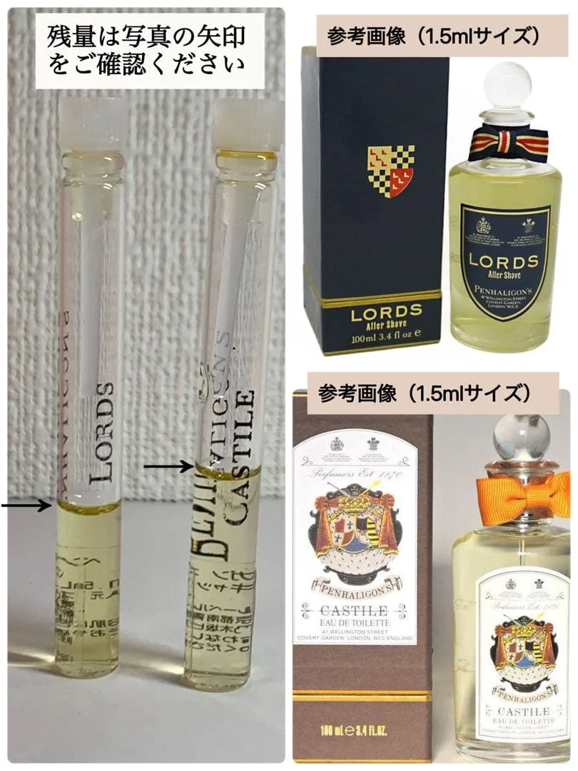 【1.5mlサイズ 2本セット】ペンハリガン ロード コロン カスティーユ
