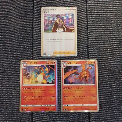 ポケモンカード ダンデ&リザードンセット