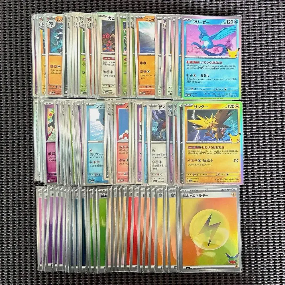 ポケモンカード 30th CELEBRATION ミラーカード111枚