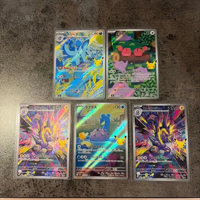 ポケモンカード AR 5枚セット 30周年