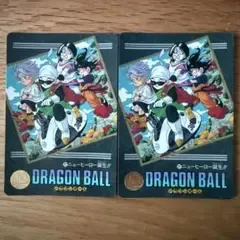 ドラゴンボール ビジュアルアドベンチャー No.227 ニューヒーロー誕生