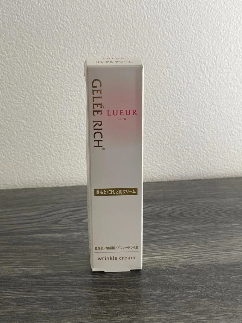 ジュレリッチ リュール リンクルクリーム 20g 未開封