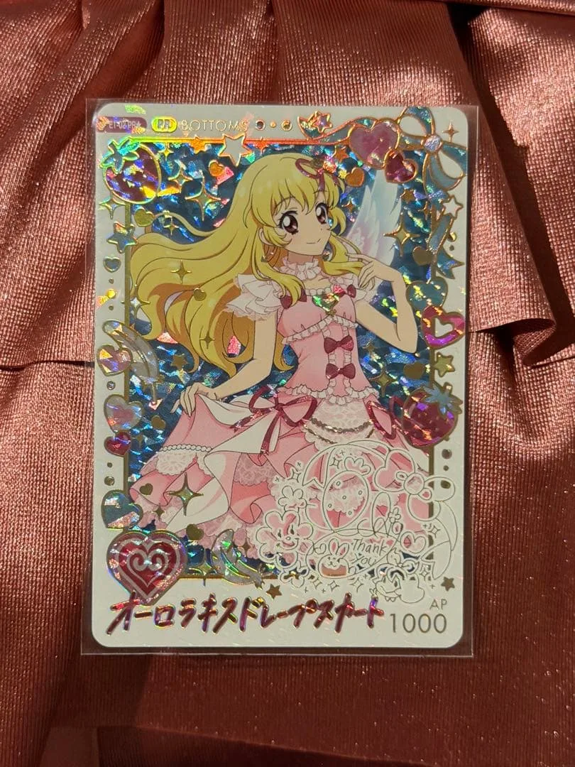 アイカツアンコール オーロラキスドレープスカート パラレル 星宮いちご