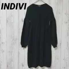 【インディヴィ】長袖 ニットワンピース 黒 ボリューム袖 ウール100%
