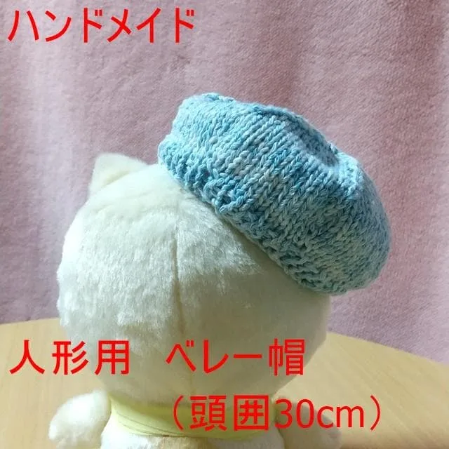 ハンドメイド 人形用の帽子9