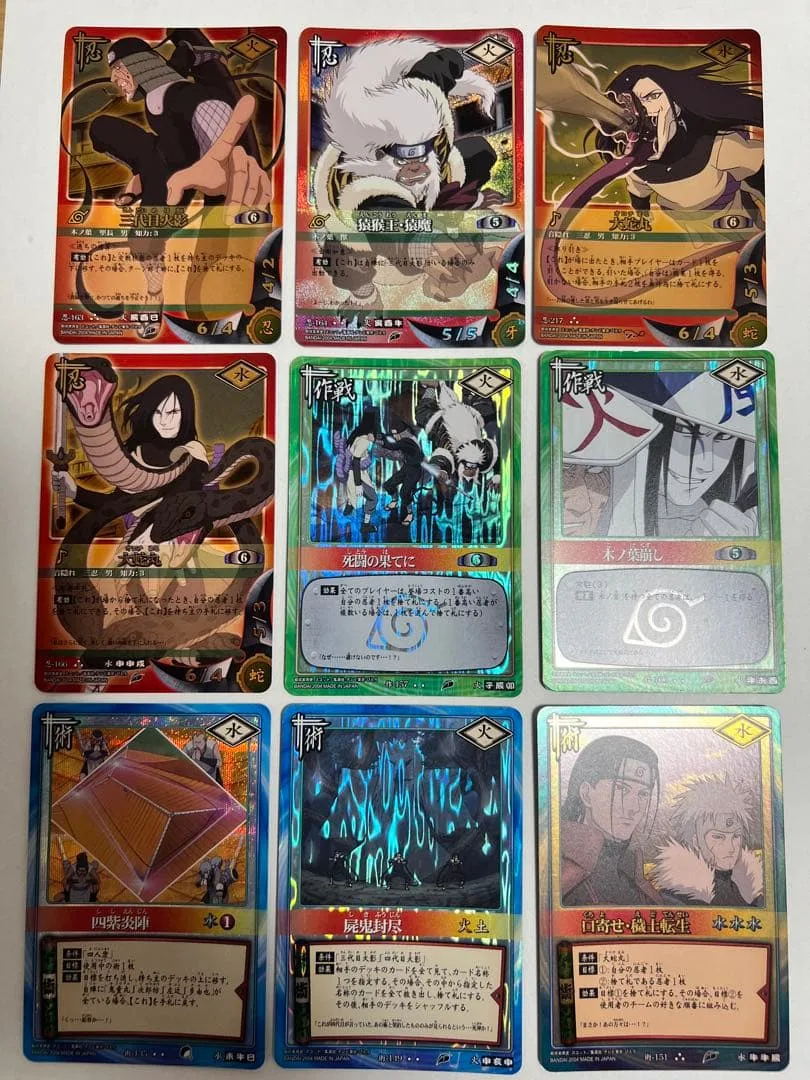 NARUTOカードゲーム 9枚セット 三代目火影、大蛇丸、木の葉崩し