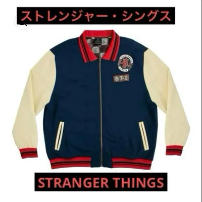 公式 Stranger Things 5 Jacket アメリカ ユニバーサル