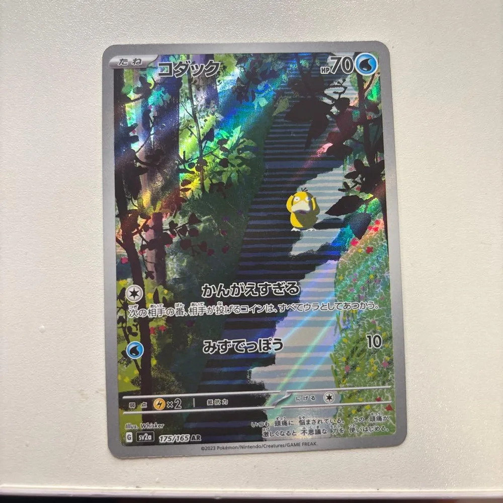 Kodak AR Scarlet & Violet Enhancement Expansion Pack การ์ดโปเกมอน 15...