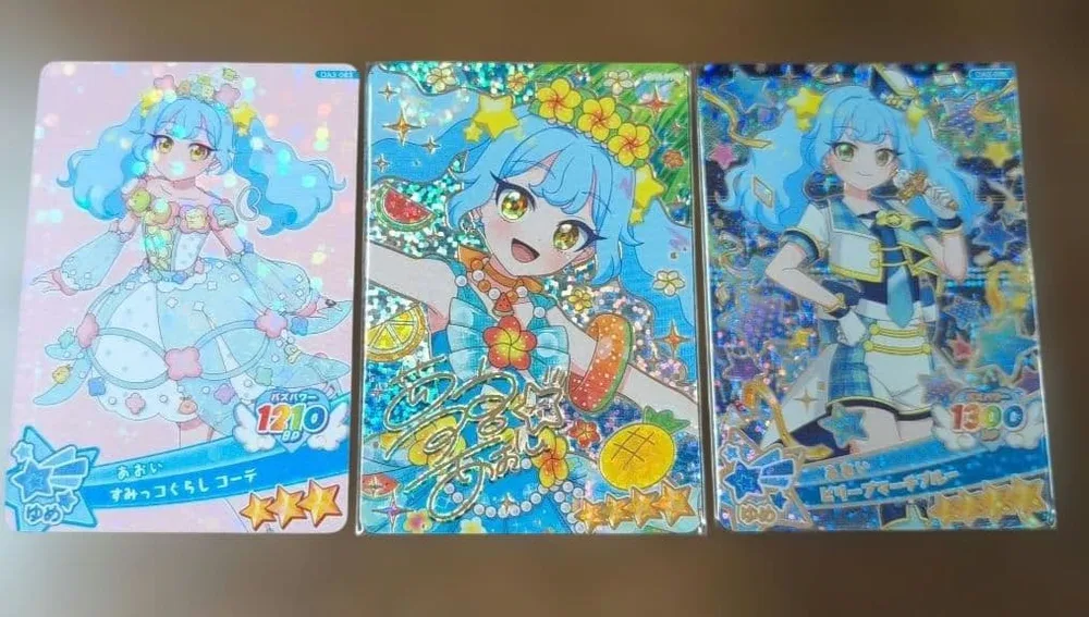 おねがいアイプリ カード 3枚セット あおいサインカード すみっコぐらしコーデ