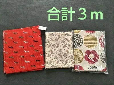 セール❗️⑧【生地】大判 プリント生地 3点セット