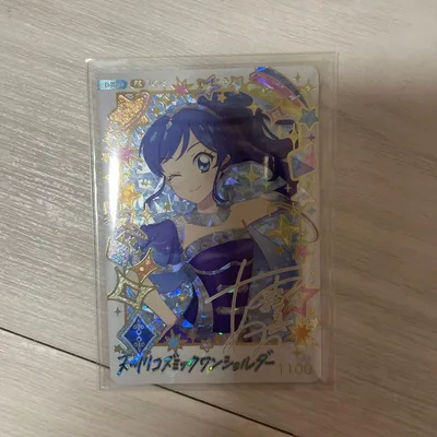 アイカツアンコール 天の川コズミックワンショルダー PR 霧矢あおい パラレル