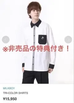 【11日まで】MILKBOY TRI-COLOR SHIRTS 長袖シャツ特典有