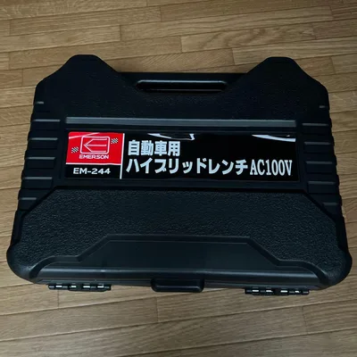 EMERSON 自動車用ハイブリッドレンチ EM-244