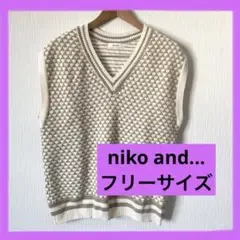 ニコアンド niko and... アイボリー Vネック ニットベスト