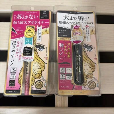 ヒロインメイク アイライナー&マスカラ 2点セット