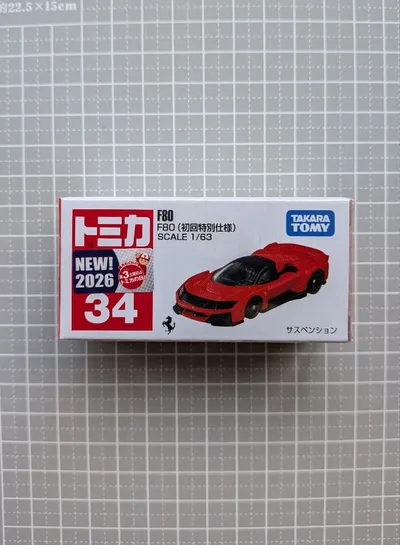 トミカ No.34 F80 初回特別仕様