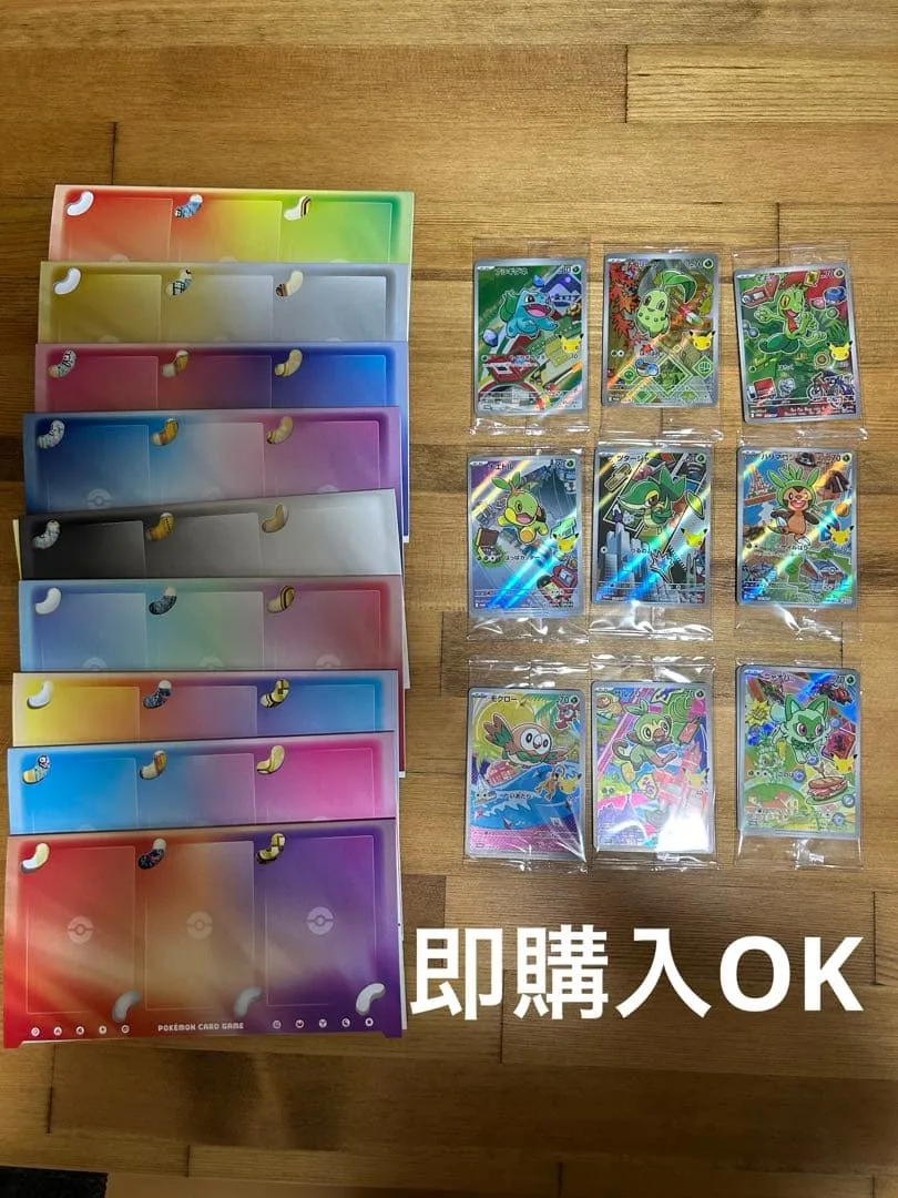 新品 未開封 ポケモンカードゲーム プロモカード 9種 27枚コンプリートセット