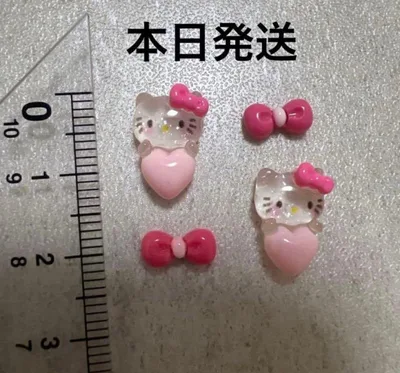 ラスト一点 本日発送 ネイルパーツ ハローキティ ハート リボンパーツ