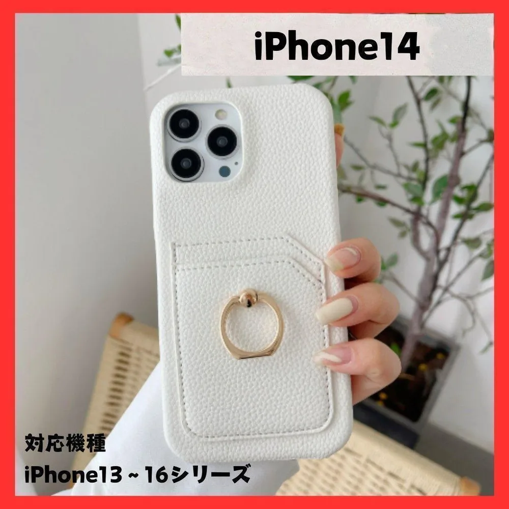 iPhone14 スマホケース リング付き カード収納 ホワイト 白 韓国風