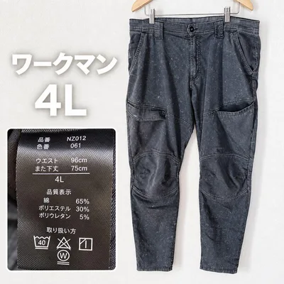 ワークマン 4L 大きいサイズ カーゴパンツ ストレッチ 作業着 ブラック