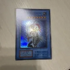 遊戯王 カオス・ソルジャー レプリカ スーパー