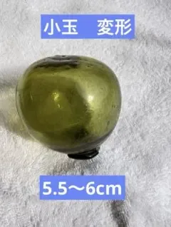 ガラス玉浮き玉