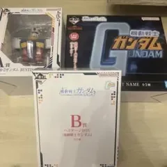 一番くじ 機動戦士ガンダム ラストワン賞 A賞 B賞