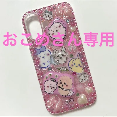 iPhoneケース ちいかわ うさぎ モモンガ ラッコ先生 ※※おこめさん専用!