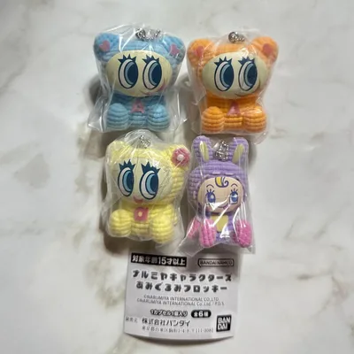 ナルミヤキャラクターズ あみぐるみフロッキー 4種セット