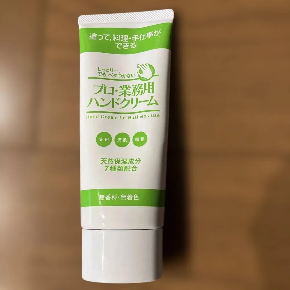 プロ・業務用ハンドクリーム 60g 無香料