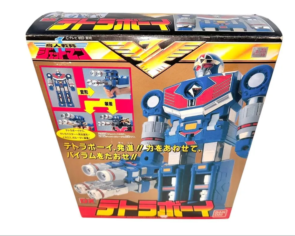 デッドストック 未使用品 DX テトラボーイ 鳥人戦隊ジェットマン 超合金