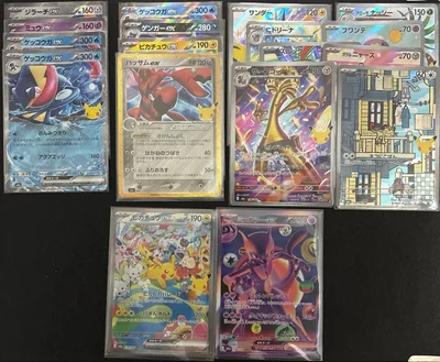ポケモンカード ピカチュウex SARミュウツーex FUR 30th 他16枚