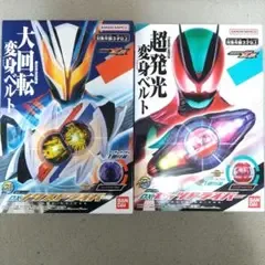 仮面ライダーゼッツ DXゼッツドライバー DXノクスドライバー セット