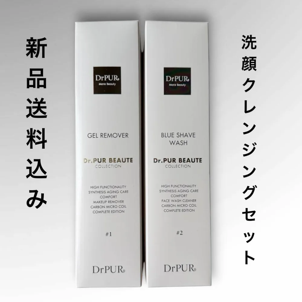Dr.PUR BEAUTE クレンジングジェル #1 洗顔フォーム #2 セット