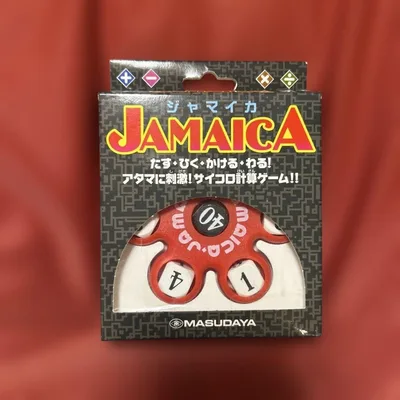 増田屋コーポレーション ジャマイカ レッド