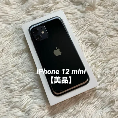 【すぐ発送】iPhone 12 mini 128GB 86% 【早い者勝ち】