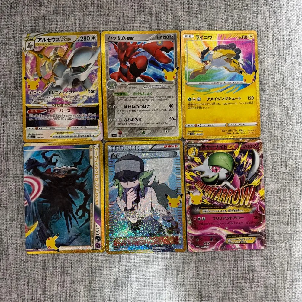 ポケモン30th 7枚セット 復刻