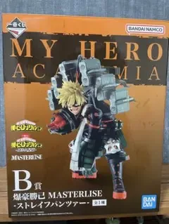 一番くじ 僕のヒーローアカデミア 連なる星霜B賞 爆豪勝己 フィギュア