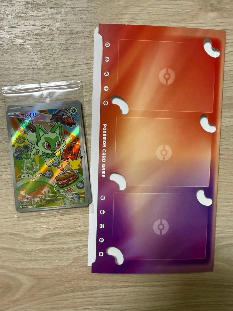 ポケモンカード ニャオハ クワッス ホゲータ プロモ