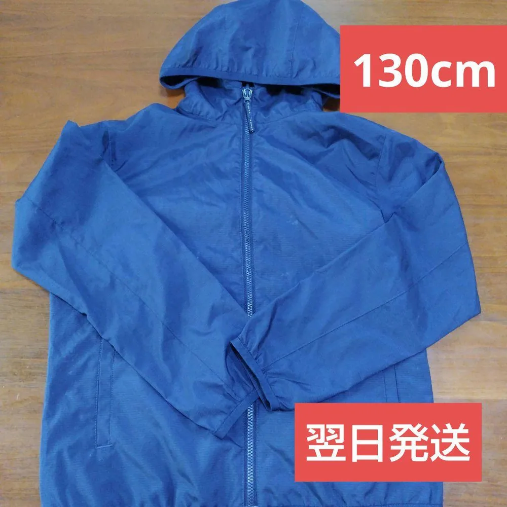 中古 ユニクロ ポケッタブルパーカー キッズ 130㎝