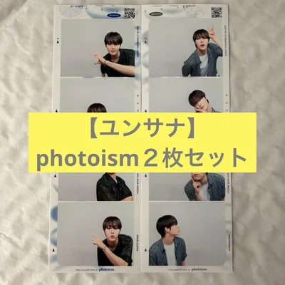 【ユンサナ】Photoism 2枚セット